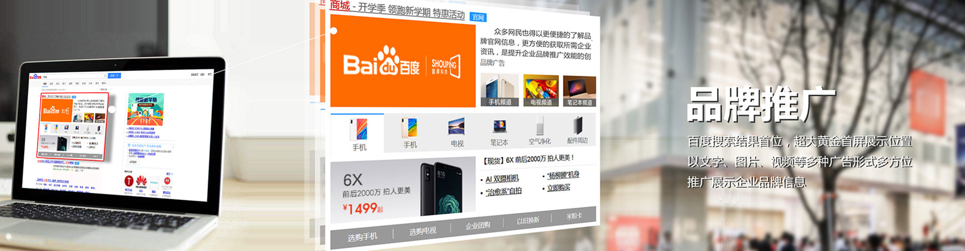 绥滨信息流优化