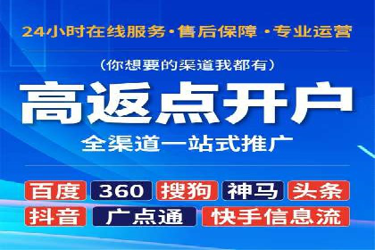搜索引擎营销（SEM）的关键词策略与效果分析
