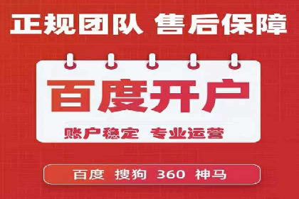 社交媒体平台上的信息流广告投放策略探讨