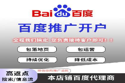SEM账户优化案例：提升广告ROI