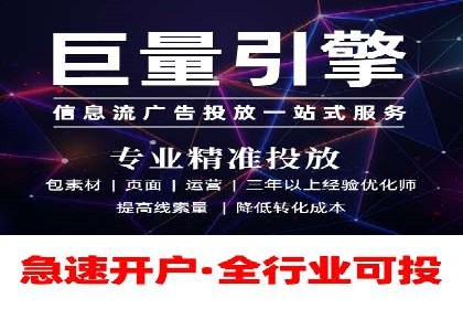 微信信息流广告的受众分析与定位